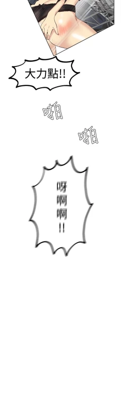 Page 491 of PC Goddes Room 女神网咖 21-42Chinese