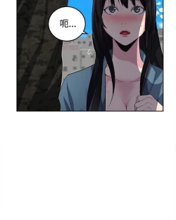 Page 514 of PC Goddes Room 女神网咖 21-42Chinese