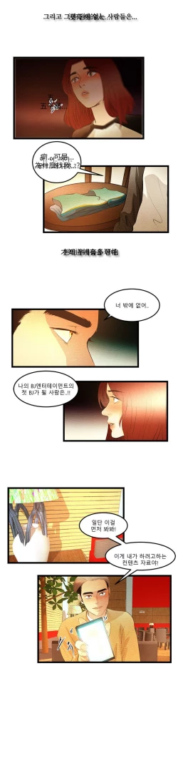 Page 521 of PC Goddes Room 女神网咖 21-42Chinese