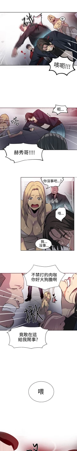 Page 539 of PC Goddes Room 女神网咖 21-42Chinese