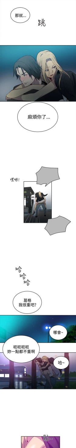 Page 554 of PC Goddes Room 女神网咖 21-42Chinese