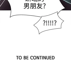 Page 561 of PC Goddes Room 女神网咖 21-42Chinese