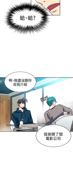 Page 566 of PC Goddes Room 女神网咖 21-42Chinese