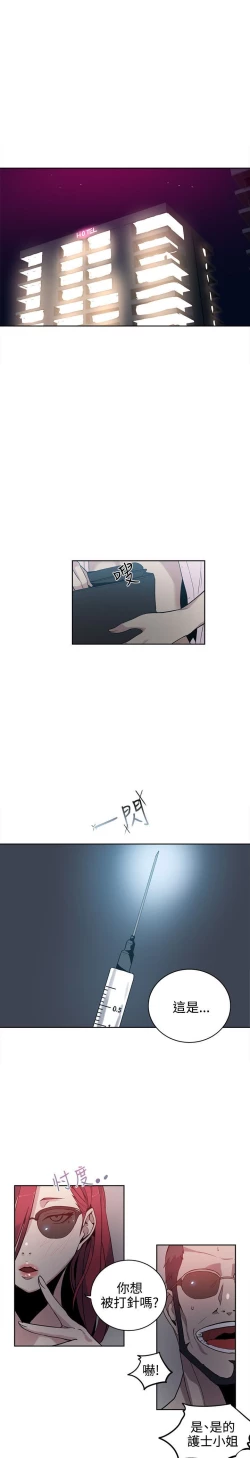 Page 584 of PC Goddes Room 女神网咖 21-42Chinese