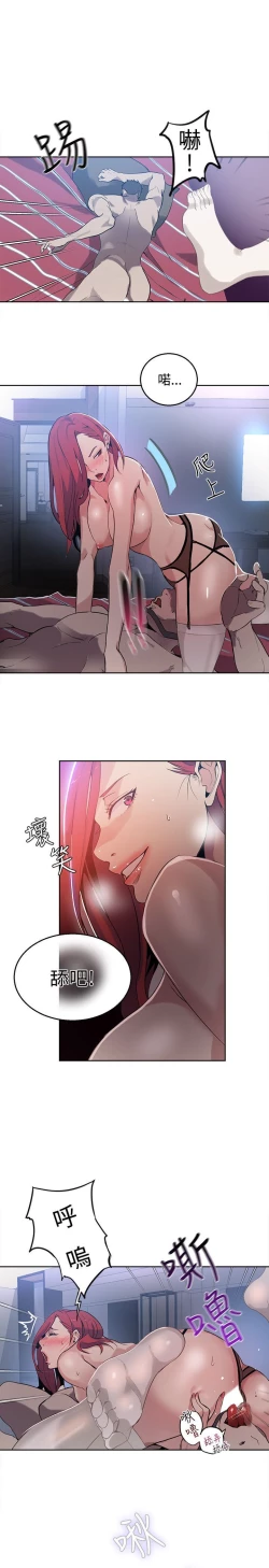 Page 588 of PC Goddes Room 女神网咖 21-42Chinese