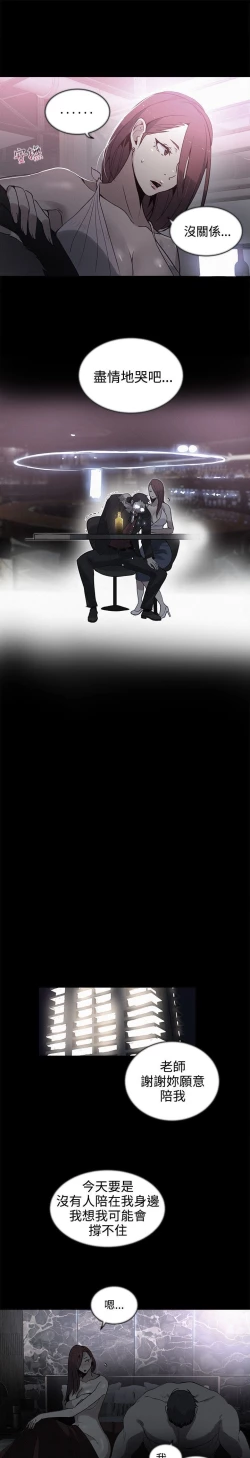 Page 600 of PC Goddes Room 女神网咖 21-42Chinese