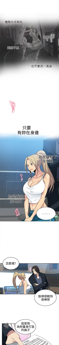 Page 615 of PC Goddes Room 女神网咖 21-42Chinese