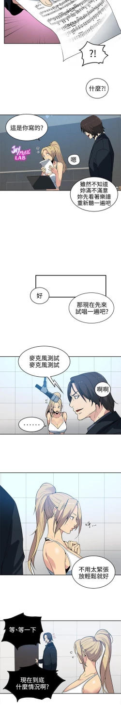 Page 616 of PC Goddes Room 女神网咖 21-42Chinese