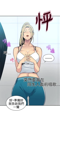 Page 618 of PC Goddes Room 女神网咖 21-42Chinese