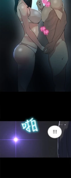 Page 622 of PC Goddes Room 女神网咖 21-42Chinese