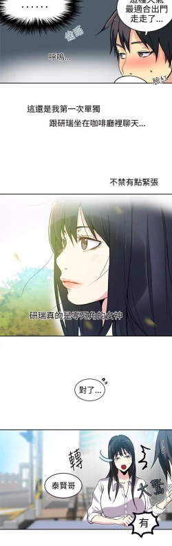 Page 634 of PC Goddes Room 女神网咖 21-42Chinese