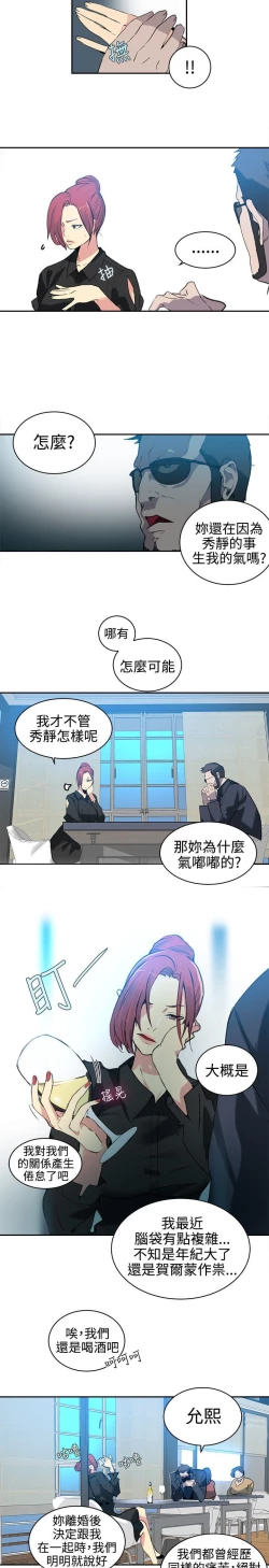 Page 641 of PC Goddes Room 女神网咖 21-42Chinese