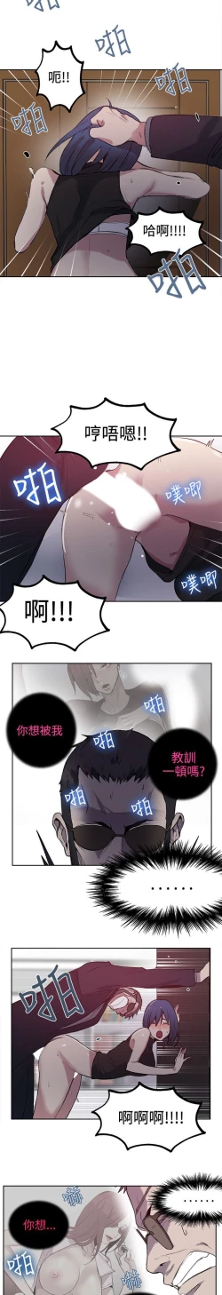 Page 653 of PC Goddes Room 女神网咖 21-42Chinese
