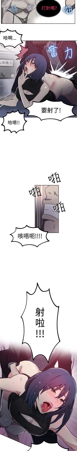 Page 654 of PC Goddes Room 女神网咖 21-42Chinese