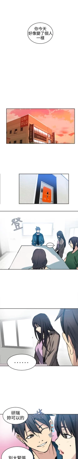 Page 656 of PC Goddes Room 女神网咖 21-42Chinese