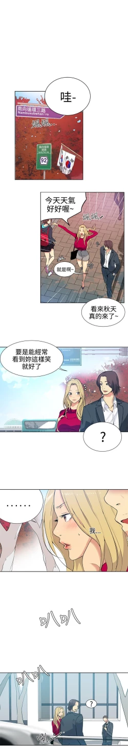 Page 668 of PC Goddes Room 女神网咖 21-42Chinese