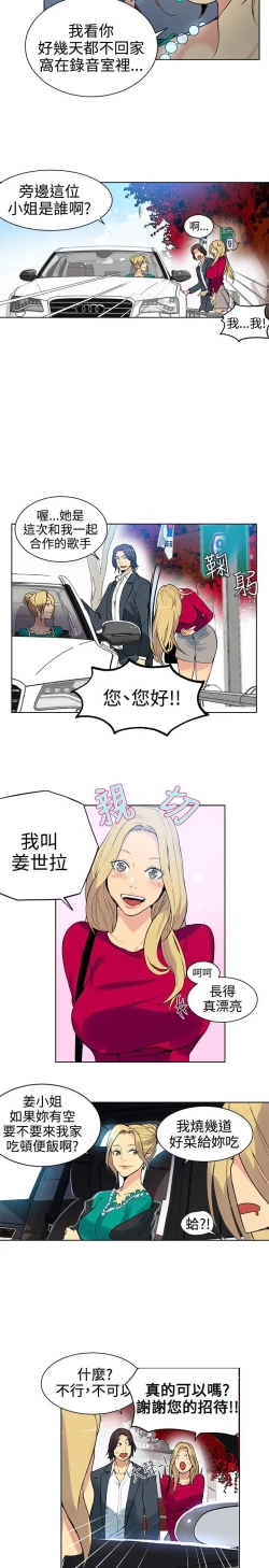 Page 670 of PC Goddes Room 女神网咖 21-42Chinese