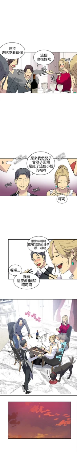 Page 674 of PC Goddes Room 女神网咖 21-42Chinese