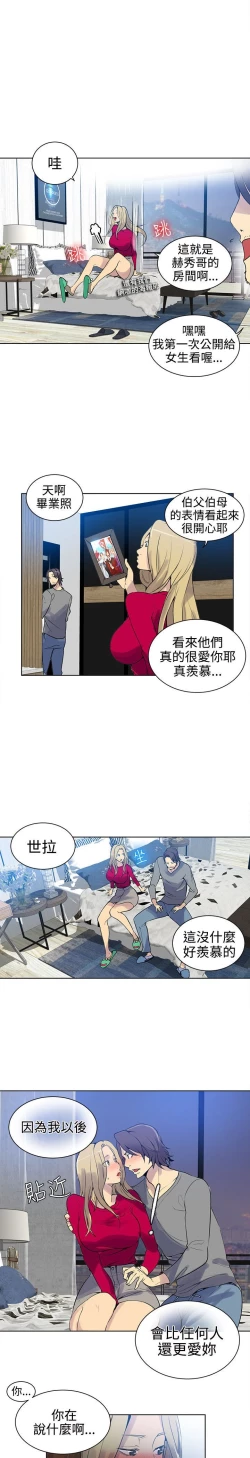 Page 675 of PC Goddes Room 女神网咖 21-42Chinese