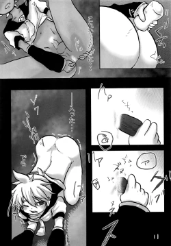 Page 12 of Hitoride dekirumon