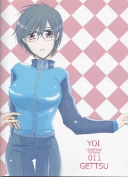 Page 43 of Soredewa hajimete mimashou ka?