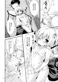 Page 22 of Haisui Pocket