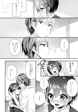 Page 10 of Hazukashigatte yo Yuuki-chan! Issho ni
