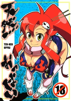 Page 1 of Ten-nen Oppai