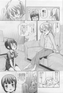 Page 171 of Comic LO 2007-08 Vol. 41