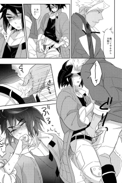 Page 14 of Toy Soldiers