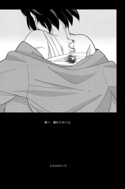 Page 4 of Toy Soldiers