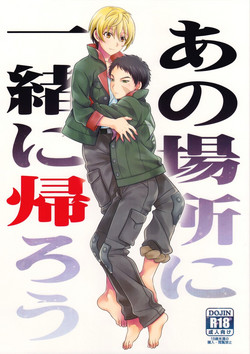 Download Ano Basho ni Isshoni Kaerou