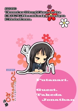 Page 19 of Ritsu no HatyaMetya Mio Taiken