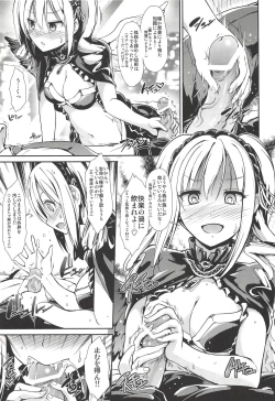 Page 4 of MOBAM@S FRONTIER 14