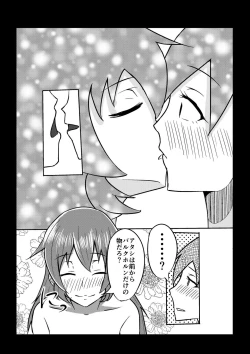 Page 9 of ANK 01 Futanari CharGer Bon