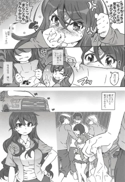 Page 11 of MOVIE STAR 13a