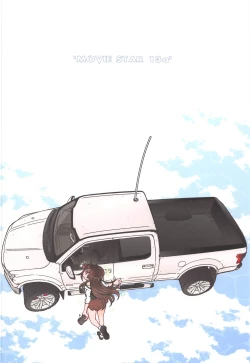 Page 33 of MOVIE STAR 13a