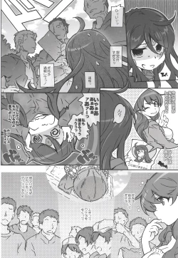 Page 4 of MOVIE STAR 13a