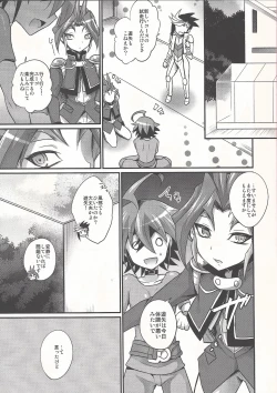 Page 2 of To ma to shibori