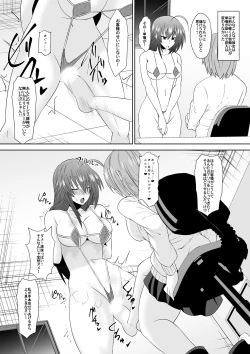 Page 11 of Zetsubou Houkai Urashakai