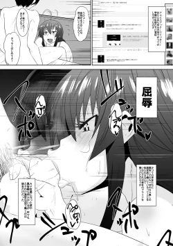 Page 9 of Zetsubou Houkai Urashakai