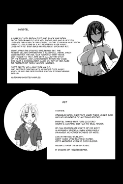 Page 3 of Kasshoku Elf to Chiisana Kyuuketsuki