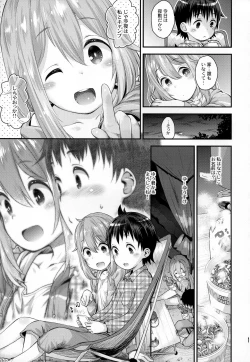 Page 10 of Nadeshiko Onee-chan to Issho