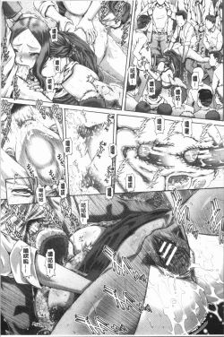 Page 121 of Inbo no Anazono