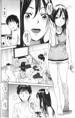 Page 10 of Suki Style