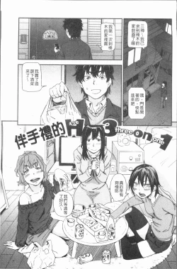 Page 121 of Suki Style