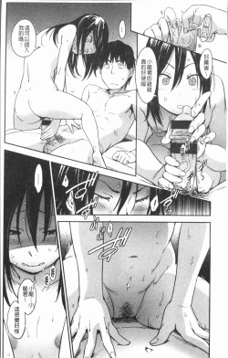 Page 16 of Suki Style