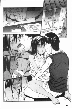 Page 40 of Suki Style