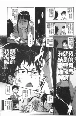 Page 85 of Suki Style