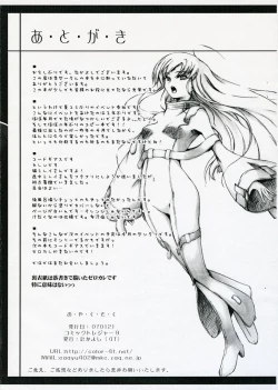 Page 10 of black or white?